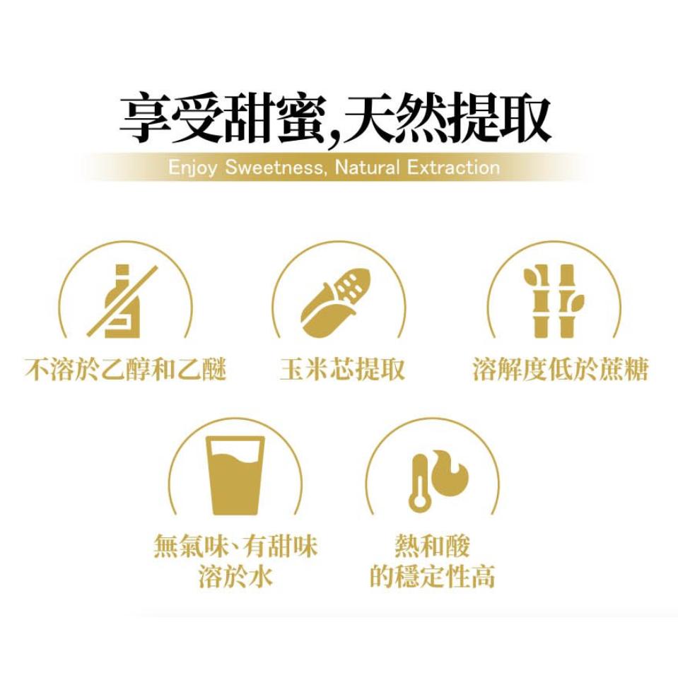 enya 恩亞  L-阿拉伯糖 500g/包 阻斷吸收添加菊苣纖維 低醣 生酮 代糖 烘焙 飲品 阻糖【恩亞生活】-細節圖3