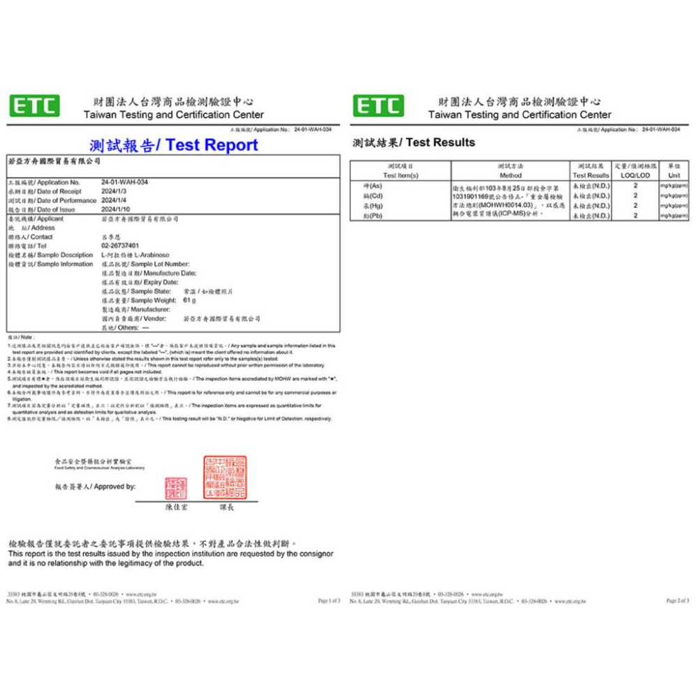 enya 恩亞  L-阿拉伯糖 500g/包 阻斷吸收添加菊苣纖維 低醣 生酮 代糖 烘焙 飲品 阻糖【恩亞生活】-細節圖4