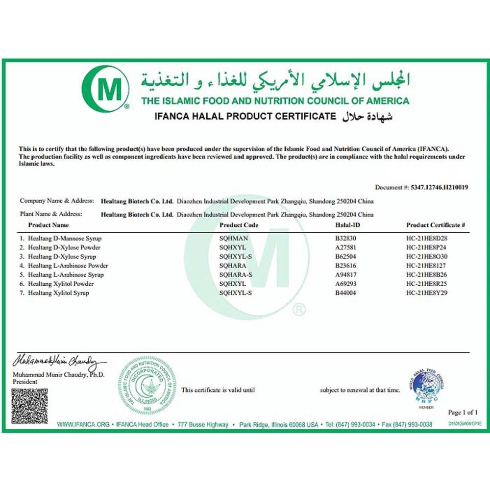 enya 恩亞  L-阿拉伯糖 500g/包 阻斷吸收添加菊苣纖維 低醣 生酮 代糖 烘焙 飲品 阻糖【恩亞生活】-細節圖5