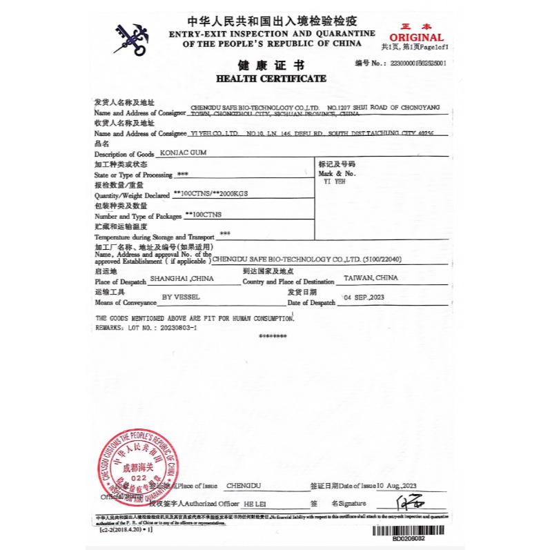 enya 恩亞 純蒟蒻粉 100% 零脂肪且有飽足感 果凍粉 布丁 果凍DIY蒟蒻產品 可製作蒟蒻麵米等等 【恩亞生活】-細節圖4