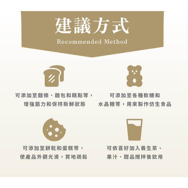 enya 恩亞 純蒟蒻粉 100% 零脂肪且有飽足感 果凍粉 布丁 果凍DIY蒟蒻產品 可製作蒟蒻麵米等等 【恩亞生活】-細節圖5