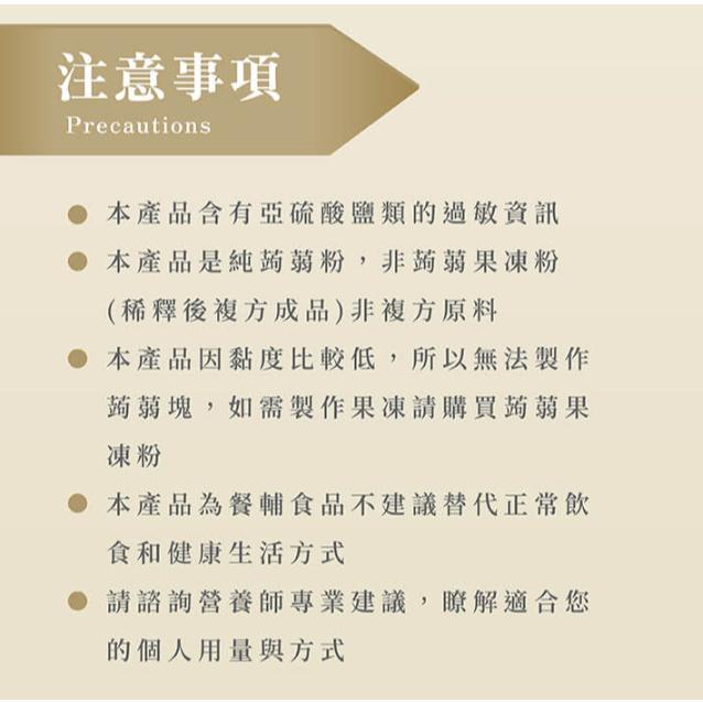 enya 恩亞 純蒟蒻粉 100% 零脂肪且有飽足感 果凍粉 布丁 果凍DIY蒟蒻產品 可製作蒟蒻麵米等等 【恩亞生活】-細節圖6