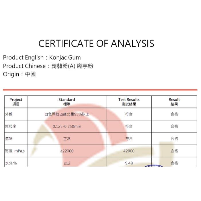enya 恩亞 純蒟蒻粉 100% 零脂肪且有飽足感 果凍粉 布丁 果凍DIY蒟蒻產品 可製作蒟蒻麵米等等 【恩亞生活】-細節圖8