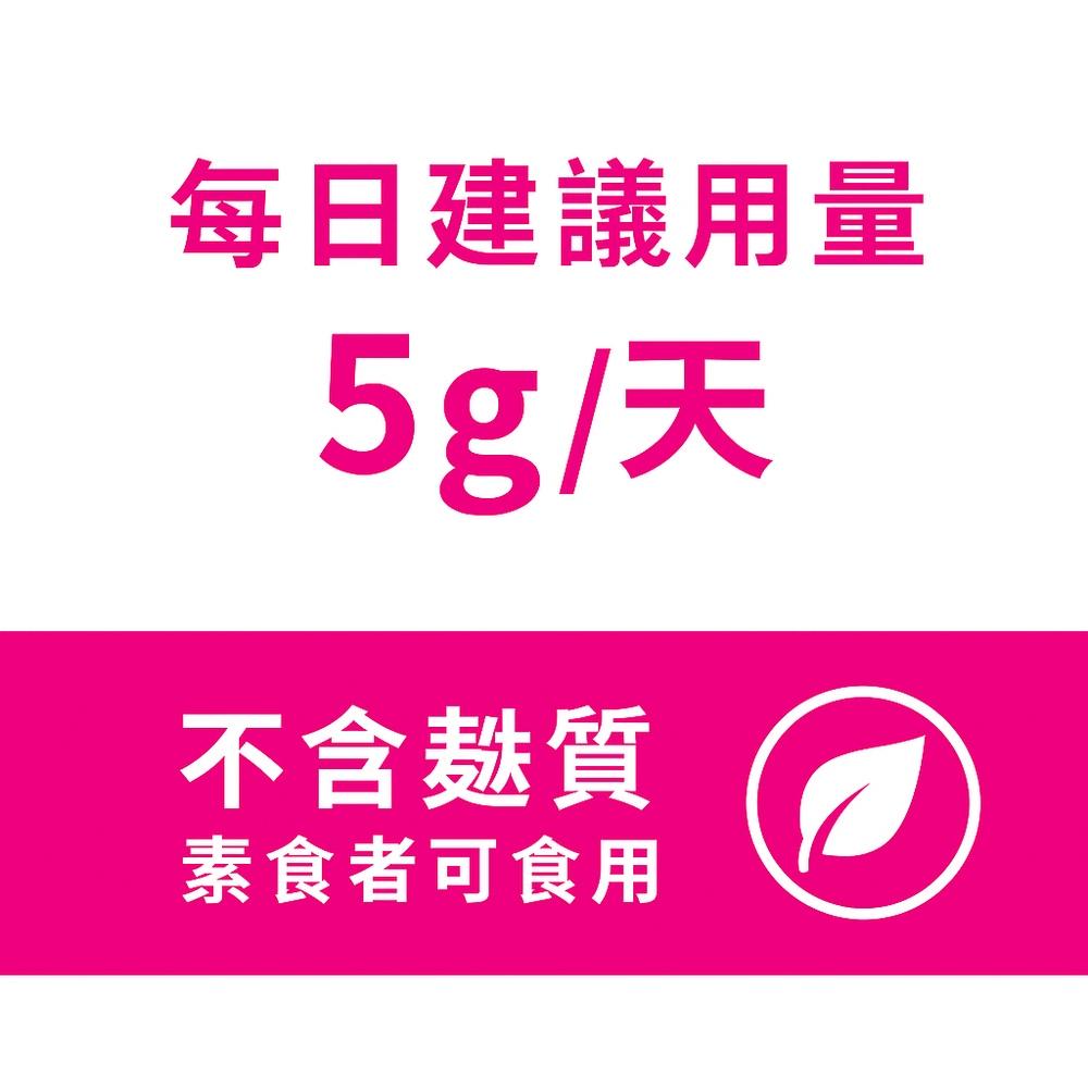enya 恩亞 即溶型 一水肌酸 5g*30包/袋(隨身包) 肌酸 肌肉運動補充品 高蛋白 高蛋白粉 肌酸錠【恩亞生活】-細節圖3