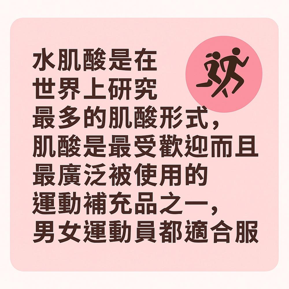 enya 恩亞 即溶型 一水肌酸 5g*30包/袋(隨身包) 肌酸 肌肉運動補充品 高蛋白 高蛋白粉 肌酸錠【恩亞生活】-細節圖4