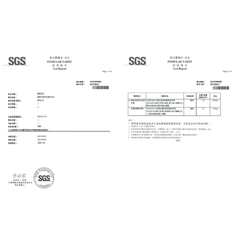 enya 恩亞 魚膠原蛋白粉 500g/袋 德國大廠 2000da小分子好吸收 水解魚膠原蛋白 無腥味易沖泡【恩亞生活】-細節圖7