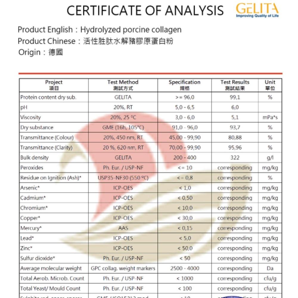 enya 恩亞 魚膠原蛋白粉 500g/袋 德國大廠 2000da小分子好吸收 水解魚膠原蛋白 無腥味易沖泡【恩亞生活】-細節圖8