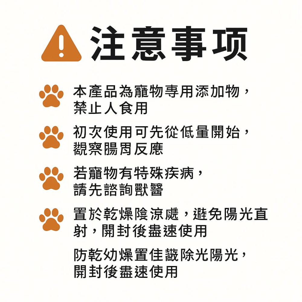 enya pets 寵物益生菌 1kg/袋 添加物  貓狗魚通用綜合酵素 動物用 寵物用原料 農牧水產皆可用【恩亞生活】-細節圖3