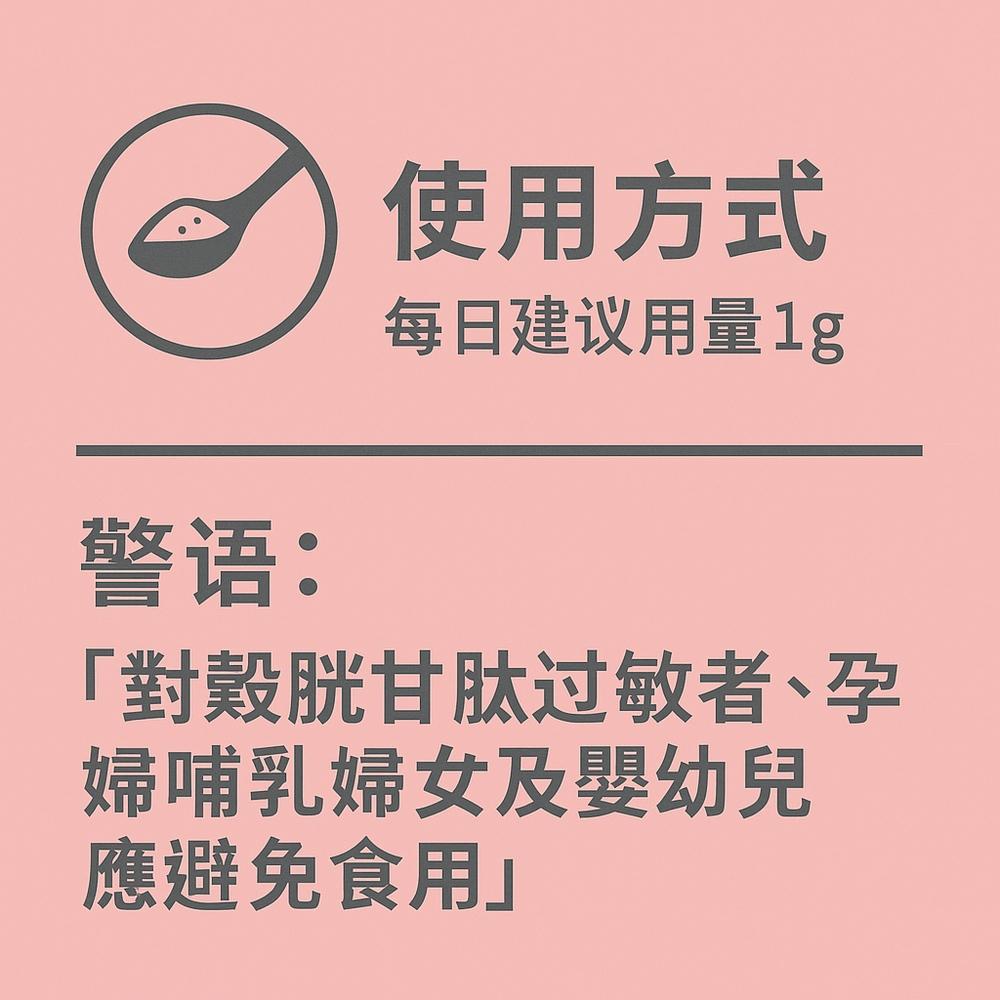 enya 恩亞 夜能酵素綜合粉 100g/袋 蛋白質保健 麩胺酸 卡姆果 穀胱甘肽  薑黃 苦瓜 山楂果 【恩亞生活】-細節圖3