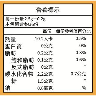 enya 恩亞 羅漢果枇杷軟喉糖 約100g/包｜天然草本 潤喉佳品｜涼感喉糖 八仙果 枇杷膏 膨大海 喉糖【恩亞生活】-細節圖5