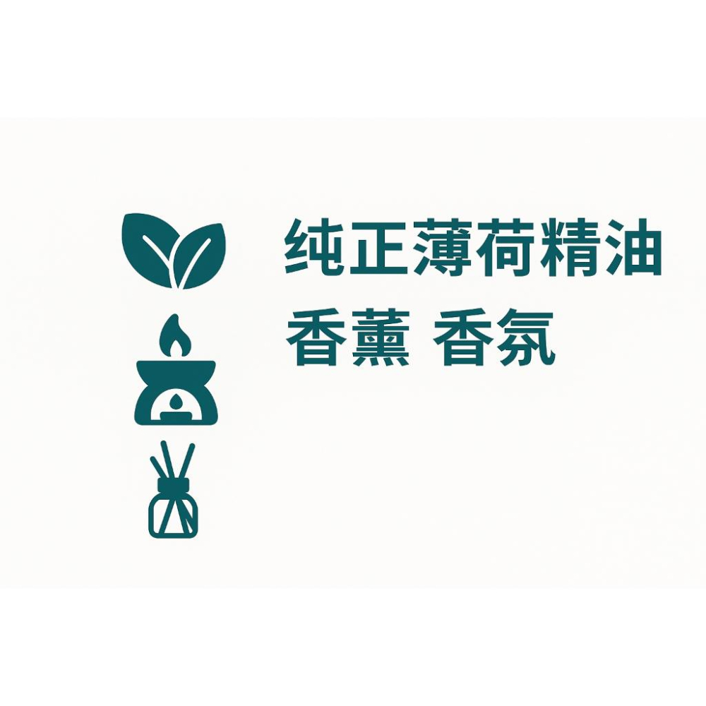 enya 恩亞 台灣陳年薄荷精油滾珠瓶 8ml/瓶｜開車提神 滾珠設計 隨身好攜帶 來自本土的天然香氛【恩亞生活】-細節圖3