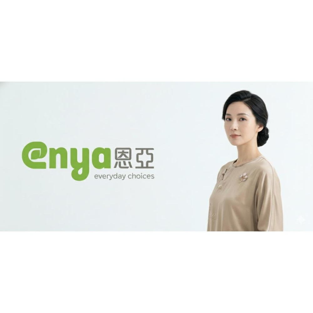 enya 恩亞 維他命E粉 100g/袋 法國原裝進口 食品級 維生素E 生育醇 隨餐食用吸收佳 保健原料【恩亞生活】-細節圖6