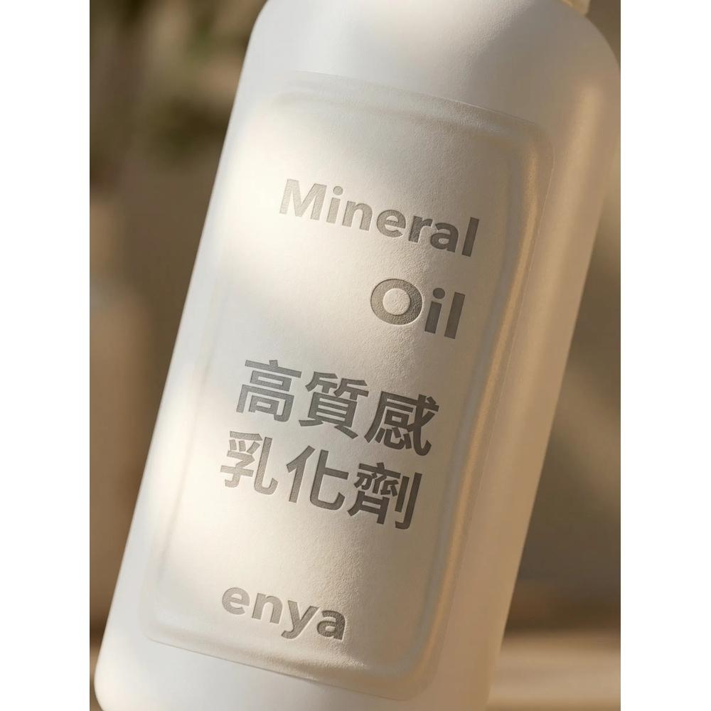 enya 恩亞 簡易乳化劑 500g/瓶 (冷作型)｜快速成霜 DIY 乳液面霜原料｜新手必備 零失敗乳化劑【恩亞生活】-細節圖2