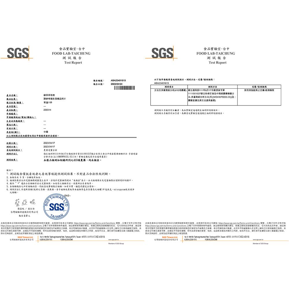 enya 恩亞 綠茶萃取物100g/袋｜茶多酚98% EGCG 40% 低咖啡因 (非綠色抹茶粉)【恩亞生活】-細節圖6