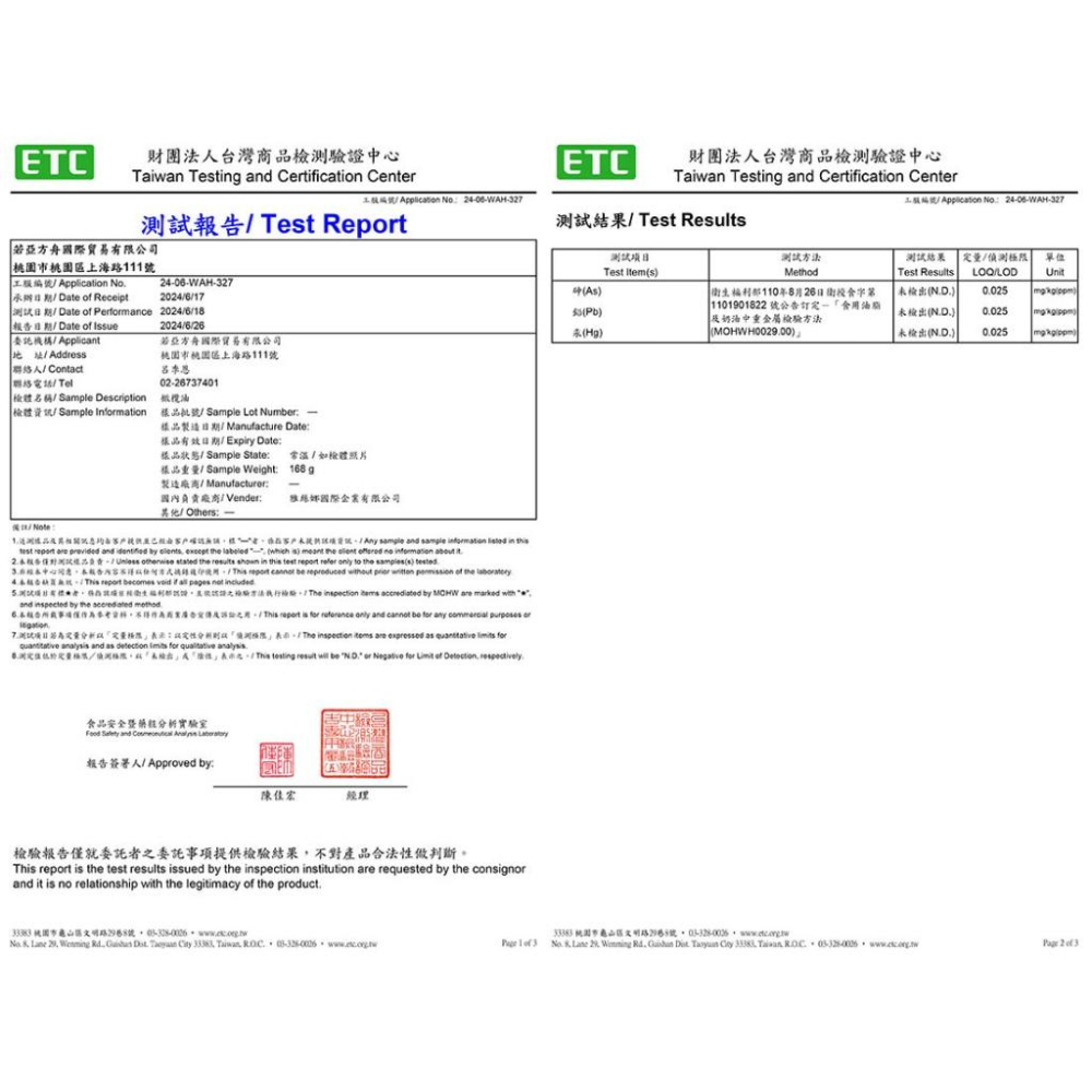 enya 恩亞 冷壓橄欖油 500ml/瓶  產地英國｜可做經典 馬賽皂｜INS 106 皂化價 0.135【恩亞生活】-細節圖6