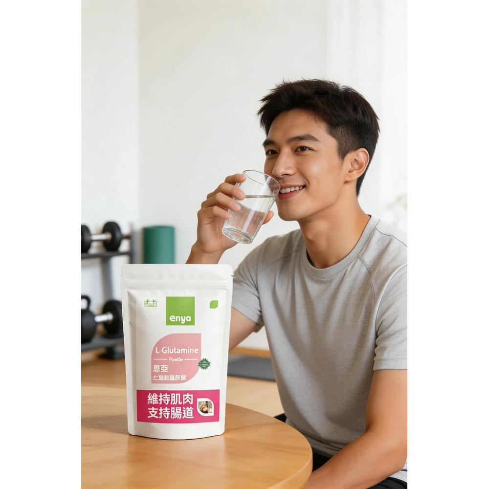 enya 恩亞 麩醯胺酸 500克/袋 L-Glutamine 原味 L-左旋麩醯胺酸粉 胺基酸【恩亞生活】-細節圖2