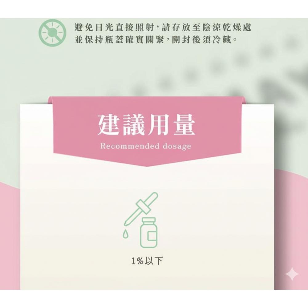 enya 恩亞 杜鵑花酸原液100ml/瓶 70% 高濃度 化妝品原料 適合DIY 調配精華液 面膜 化妝水【恩亞生活】-細節圖4