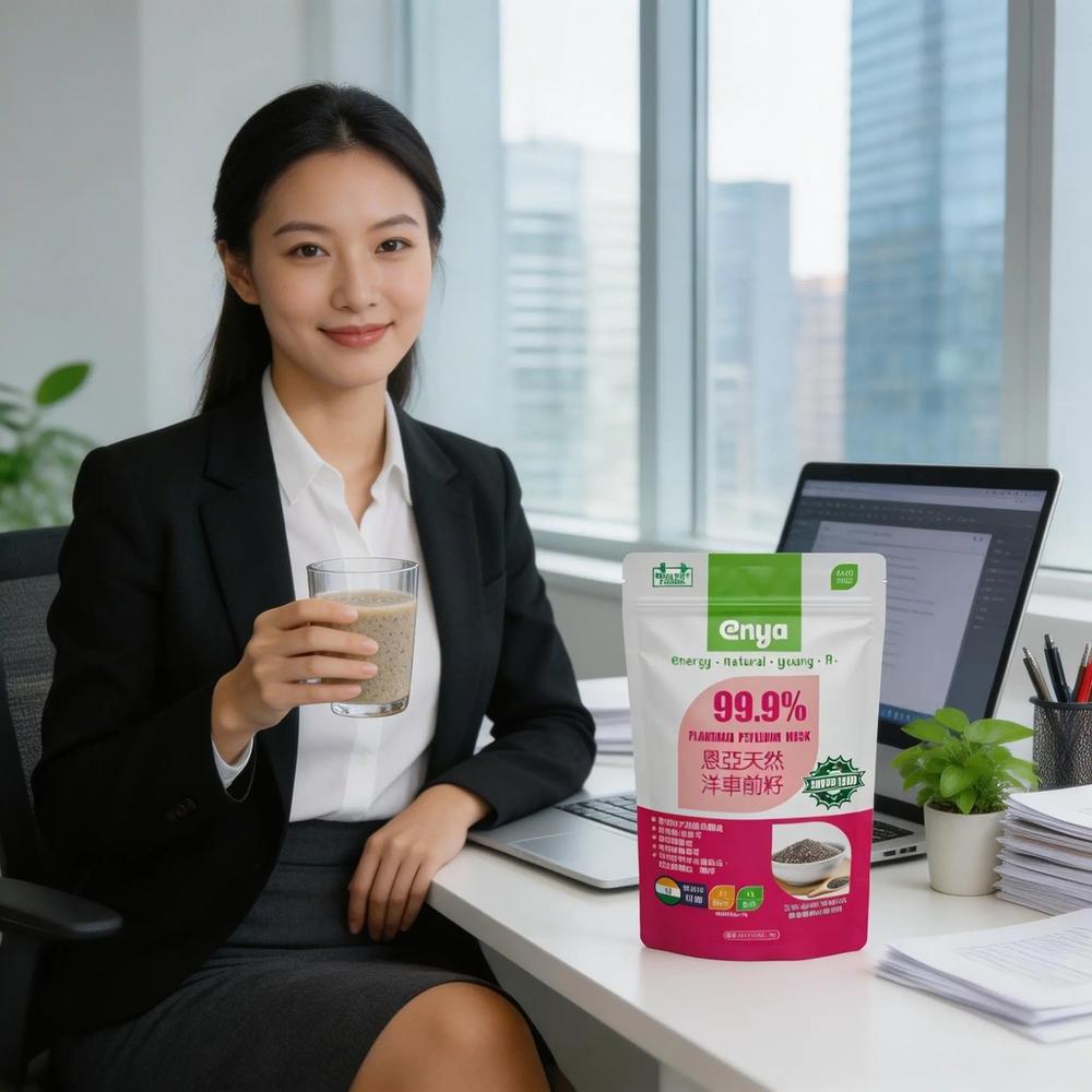 enya 恩亞 天然 洋車前子粉 200g顆粒狀/袋 250g細粉/袋 沖泡用/印度洋車前籽/SGS檢驗合格【恩亞生活】-細節圖4