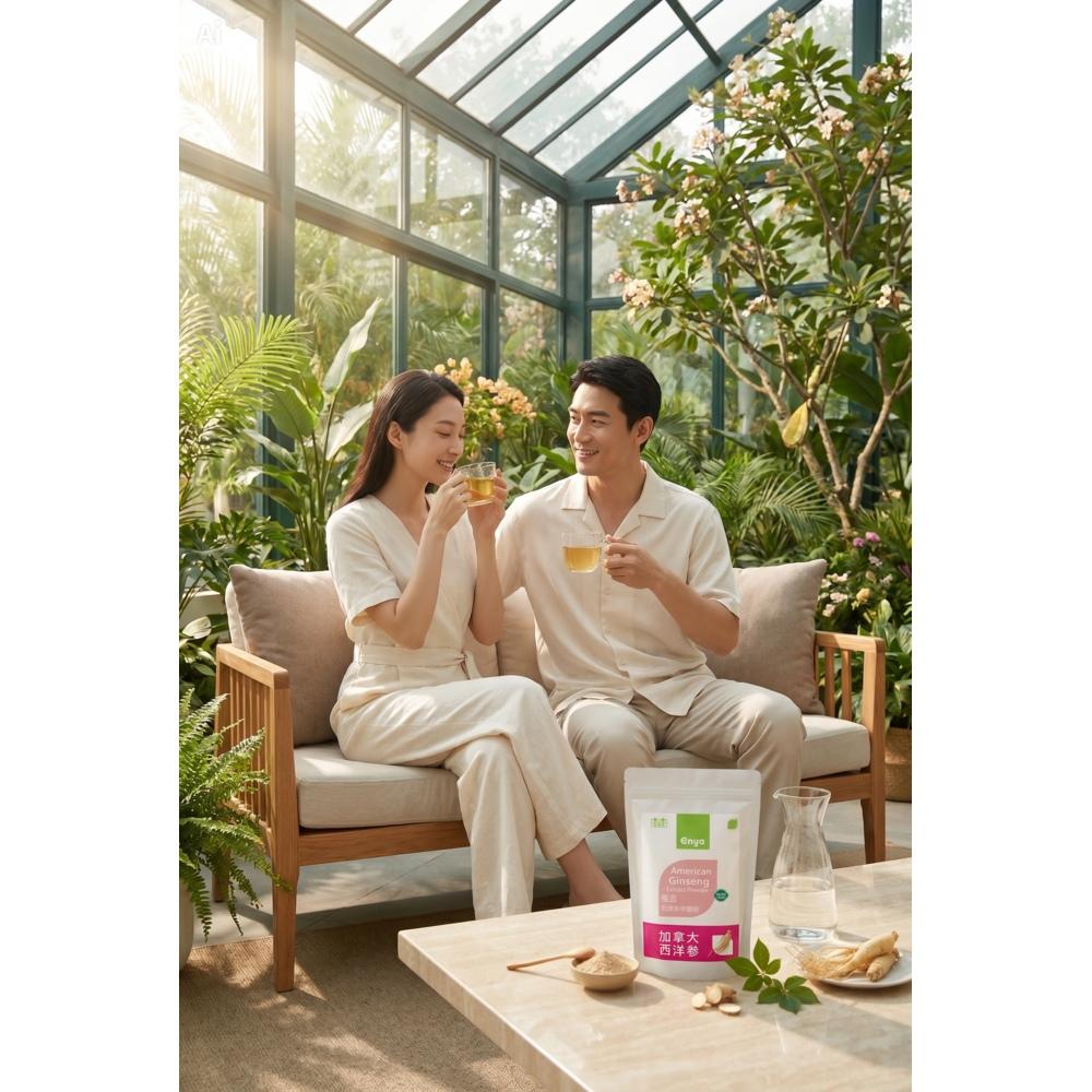 enya 恩亞 花旗參 100g/袋 加拿大原料 粉狀萃取物 花旗參粉末 專業保健原料 又稱西洋蔘 含刺五加【恩亞生活】-細節圖2
