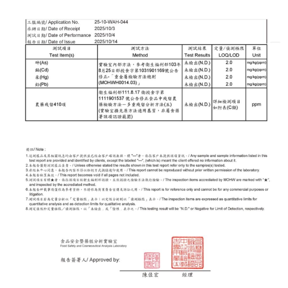 enya 恩亞 大麥若葉草粉 500g/袋 中國零農殘大麥草青汁 外食族ㄣㄣ首選 高纖大麥草粉 空腹餐前飲用【恩亞生活】-細節圖5