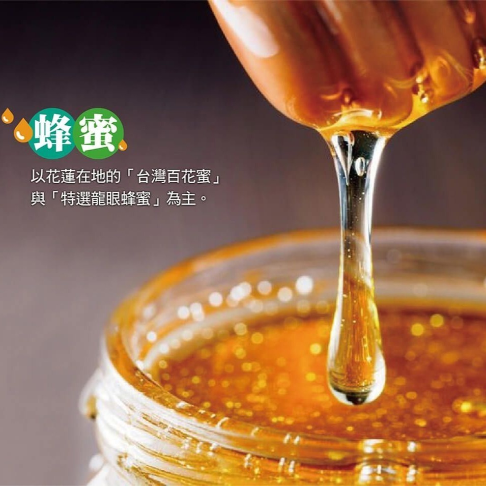 【蜂之鄉】純蜜手工小蜜酥 蜂蜜脆吐司-細節圖4