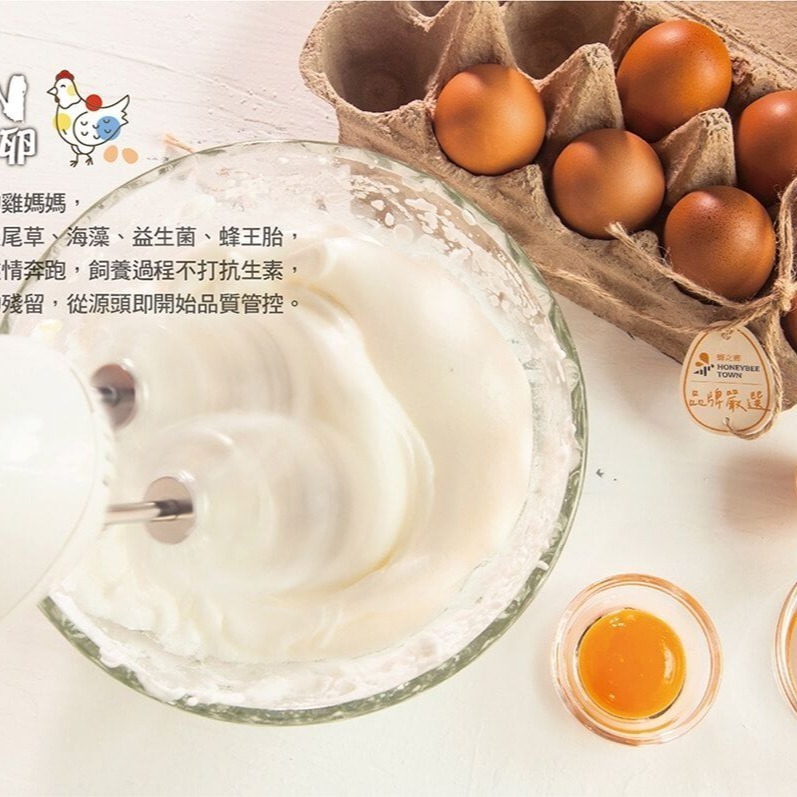 【蜂之鄉】天然純蜜原味愛蜜兒 蜂蜜脆蛋糕-細節圖6