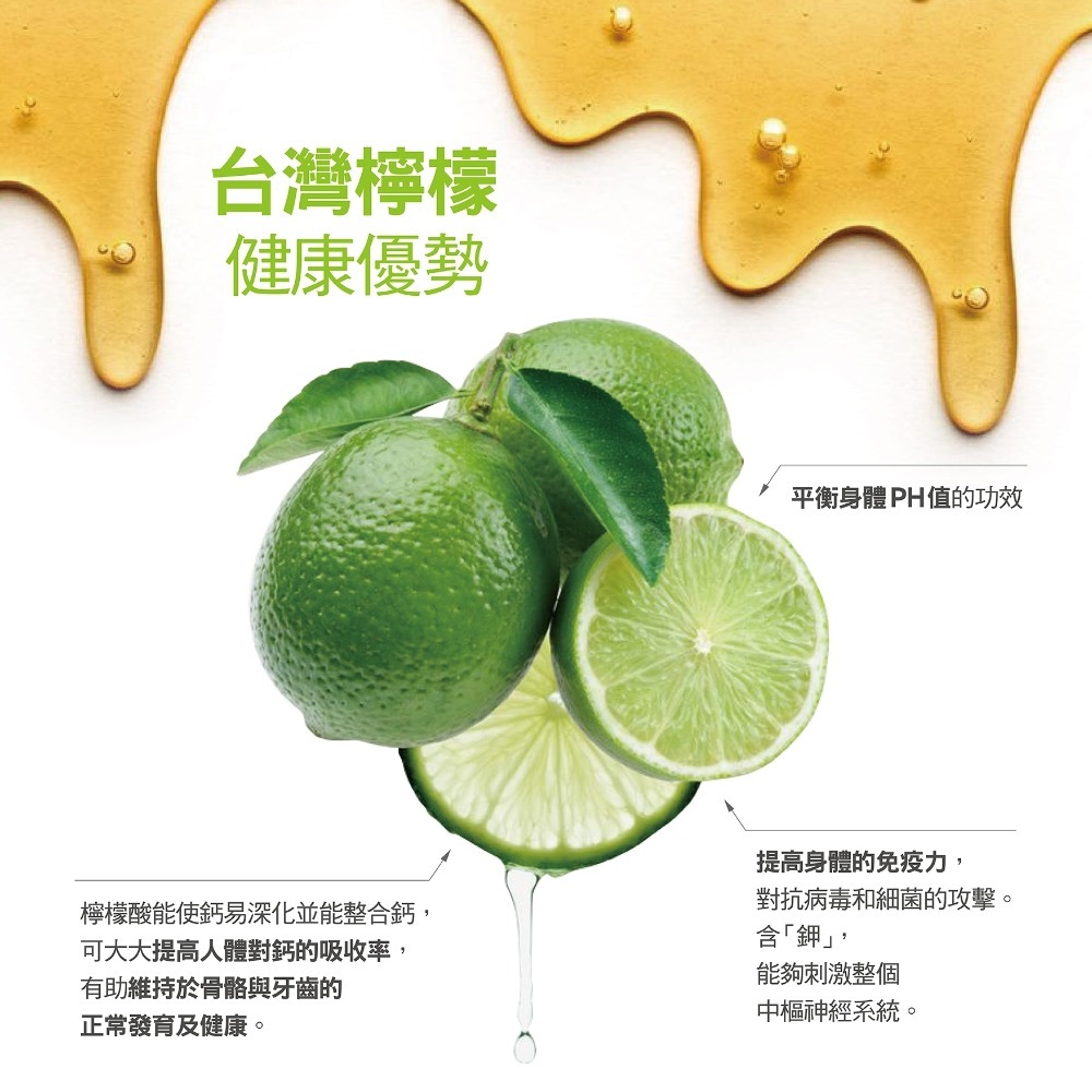 【蜂之鄉】檸檬蜂蜜 純蜂蜜+檸檬汁420g-細節圖4