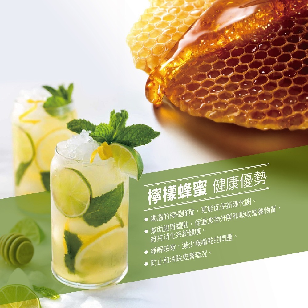 【蜂之鄉】檸檬蜂蜜 純蜂蜜+檸檬汁420g-細節圖6