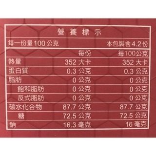 【蜂之鄉】蔓越莓蜂蜜 純蜂蜜+蔓越莓汁420g-細節圖6