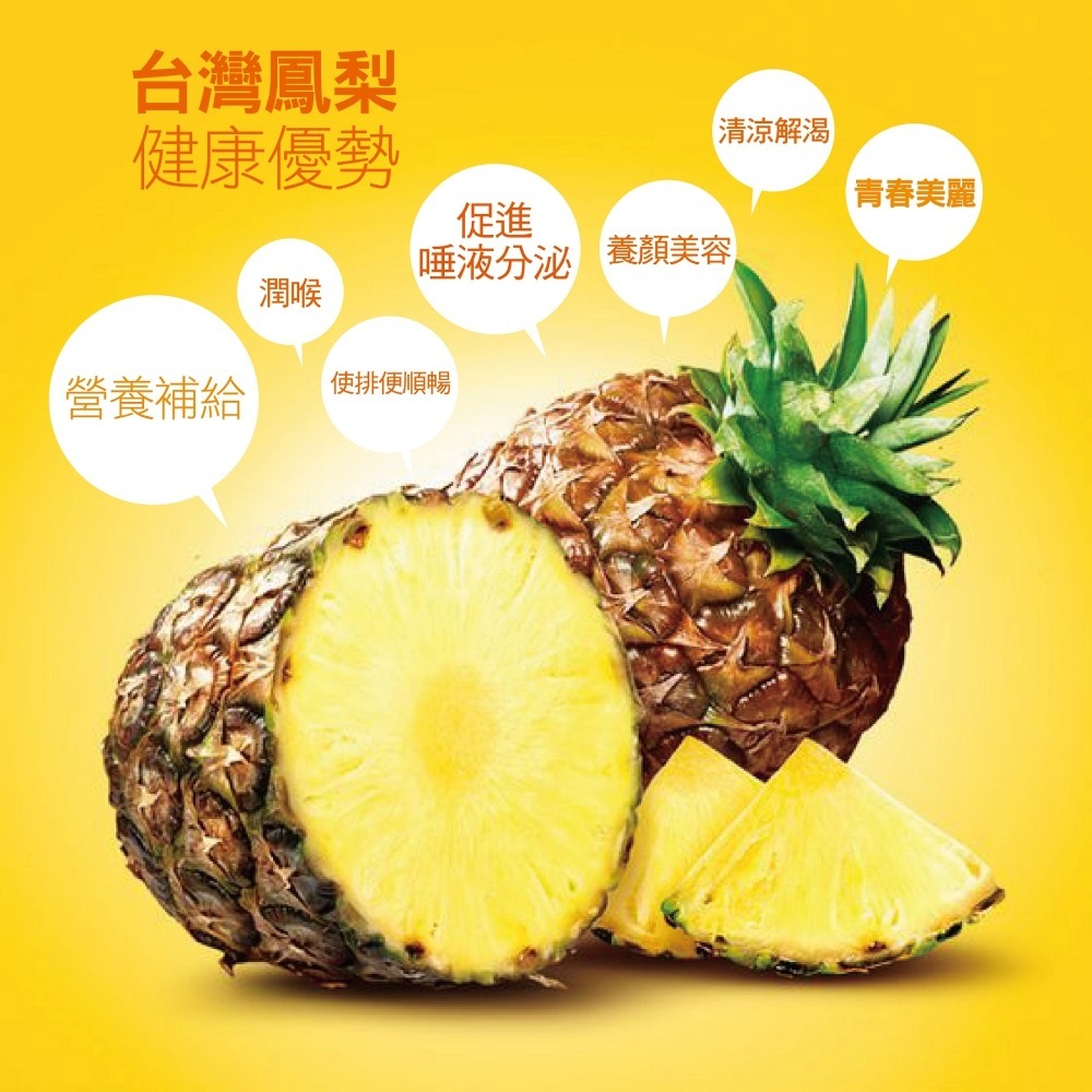 鳳梨蜂蜜  純蜂蜜+鳳梨汁-細節圖4