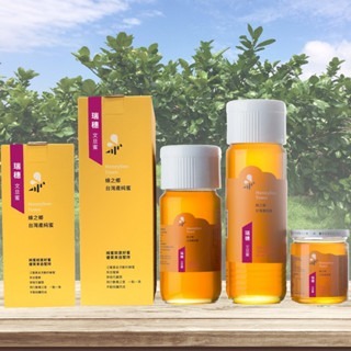 【蜂之鄉】花蓮 瑞穗 文旦蜜(季節限定)-規格圖1