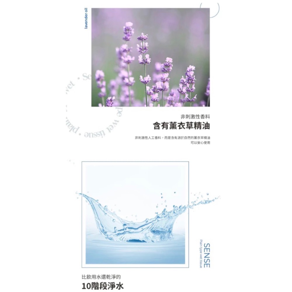 蘿絲車庫：現貨 可愛小章魚圖案 sense 掀蓋式濕紙巾 100抽/10包-細節圖5