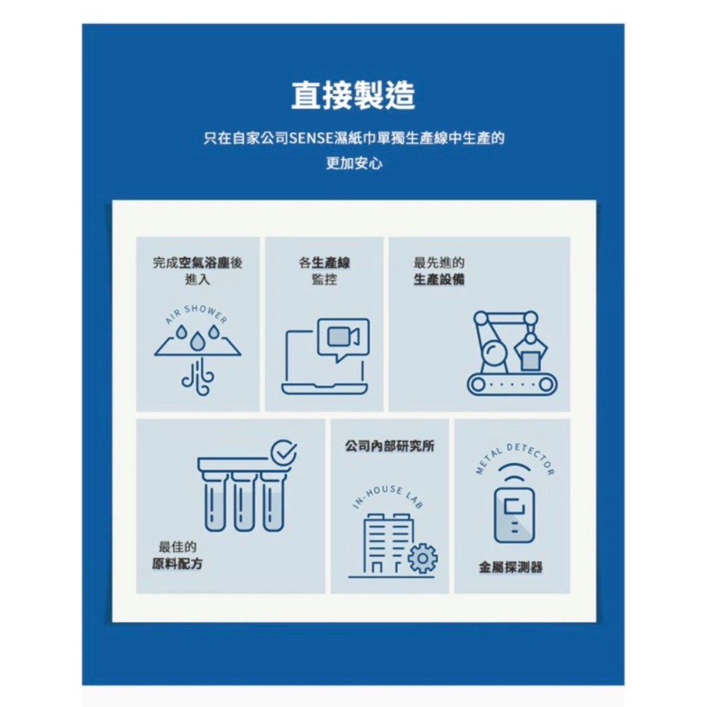 蘿絲車庫：現貨 可愛小章魚圖案 sense 掀蓋式濕紙巾 100抽/10包-細節圖6