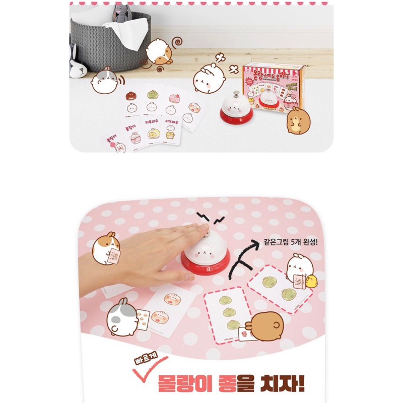 蘿絲車庫：韓國代購🇰🇷萌浪兔土豆兔molang兔 按鈴撲克牌 德國心臟病桌遊-細節圖5