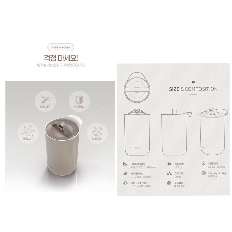 蘿絲車庫：代購 二代現貨1 絕美精品廚具 fluidic 二代奶油米白色 真空廚餘桶3L/一代廚餘桶+垃圾袋30p 套裝-細節圖4