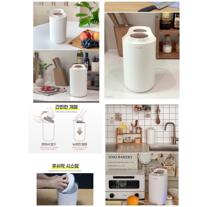 蘿絲車庫：代購 二代現貨1 絕美精品廚具 fluidic 二代奶油米白色 真空廚餘桶3L/一代廚餘桶+垃圾袋30p 套裝-細節圖6