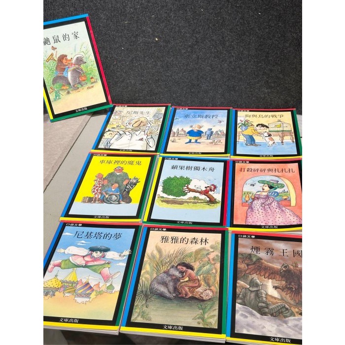 蘿絲車庫：二手兒童口袋文學注音故事書 共10本-細節圖2