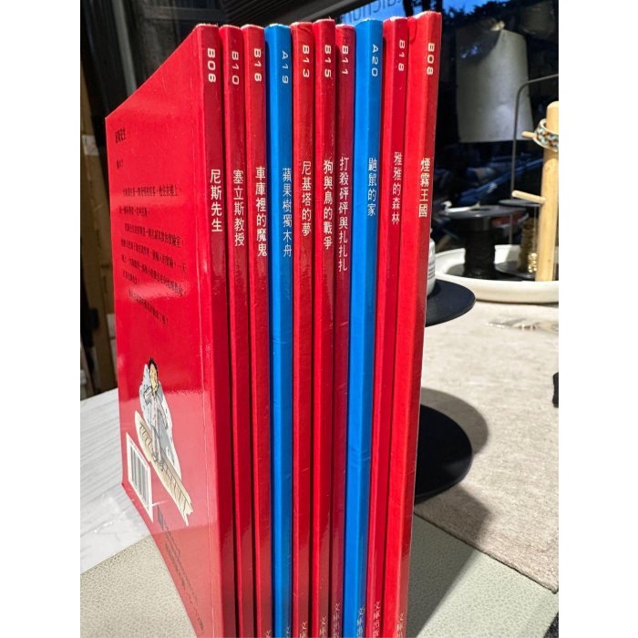 蘿絲車庫：二手兒童口袋文學注音故事書 共10本-細節圖3