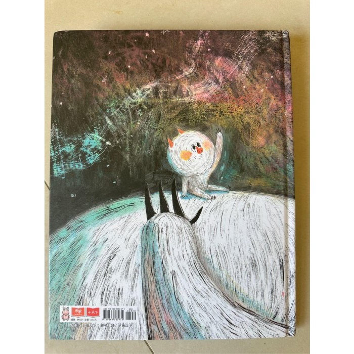 蘿絲車庫：二手九成新 繪本童書 怪獸媽媽-細節圖2