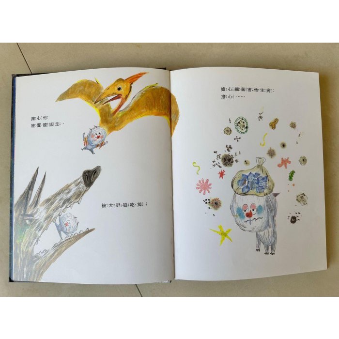 蘿絲車庫：二手九成新 繪本童書 怪獸媽媽-細節圖5