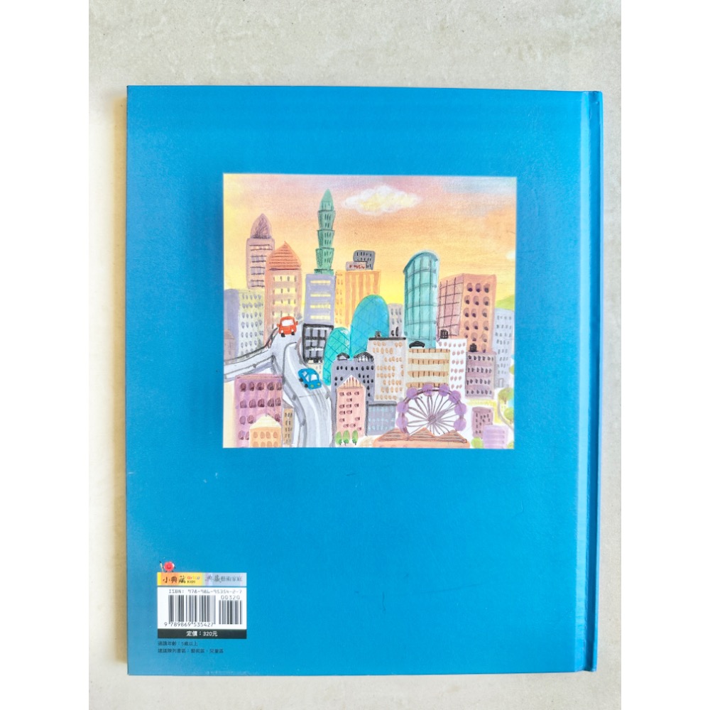 蘿絲車庫：九成新 書況佳 請來我家玩 童書繪本-細節圖2