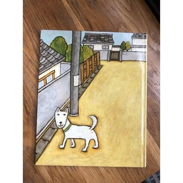 蘿絲車庫：二手 西村敏雄 日文原文繪本 便便うんこ！-細節圖2