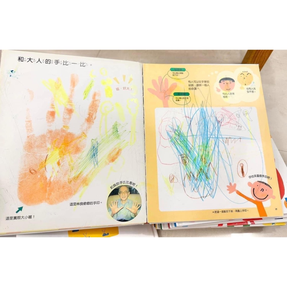 蘿絲車庫：二手絕版 臺灣麥克 共16本 身體大發現+探索身體的奧秘-細節圖4