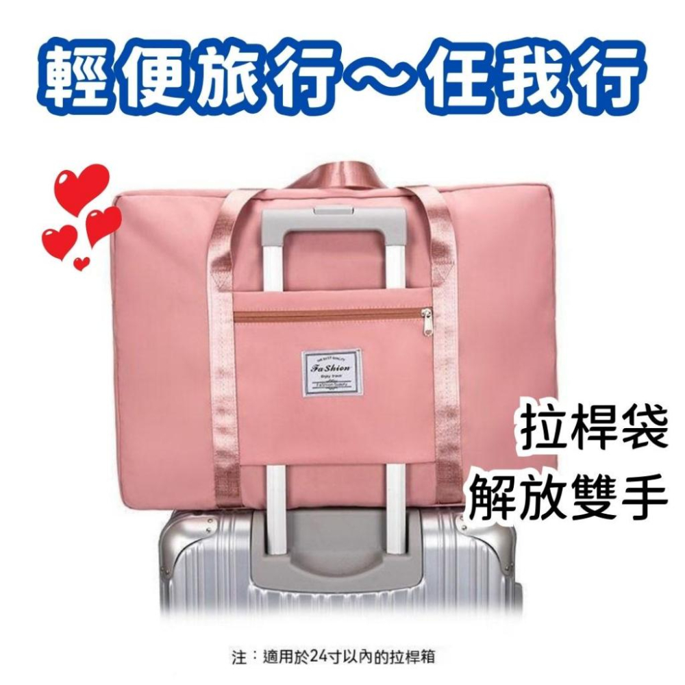 (台灣現貨/台灣賣家/品質把關)行李袋 旅行袋 拉桿行李袋 折疊旅行袋（大尺寸款）-細節圖2