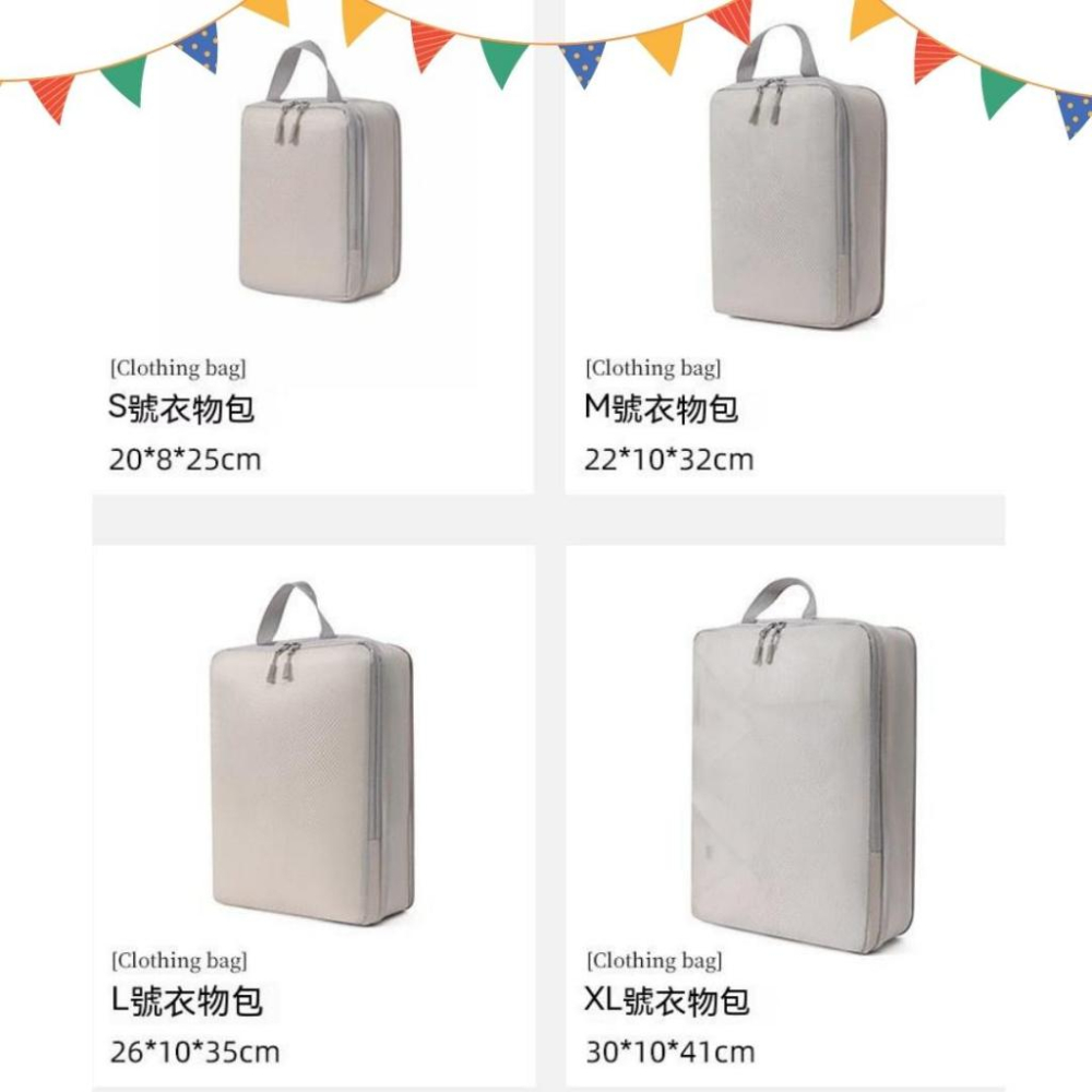 (台灣現貨/台灣賣家/品質把關)行李收納袋 旅行收納袋 衣物分類袋 旅行壓縮袋-細節圖5