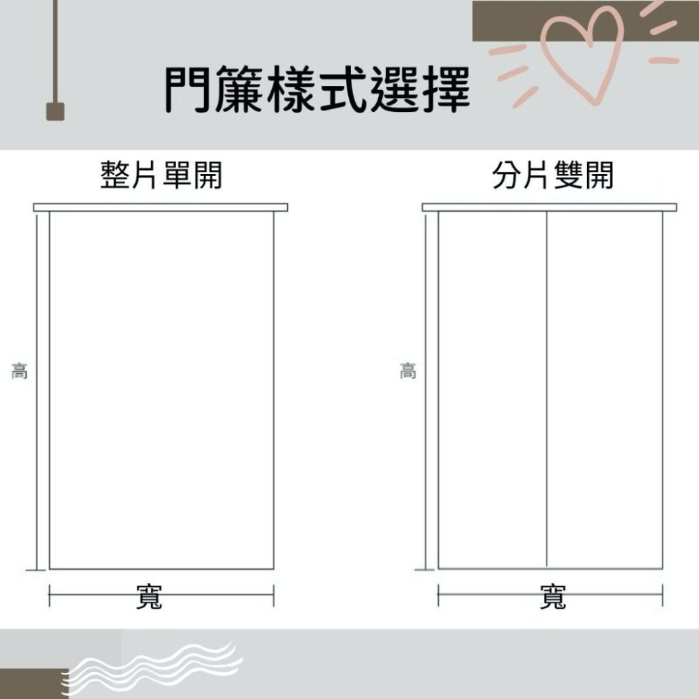 (台灣現貨/台灣賣家/品質把關)門簾 門簾布 風水門簾 風水簾 門簾二片式 穿桿式門簾 <INS莫蘭迪門簾>-細節圖5