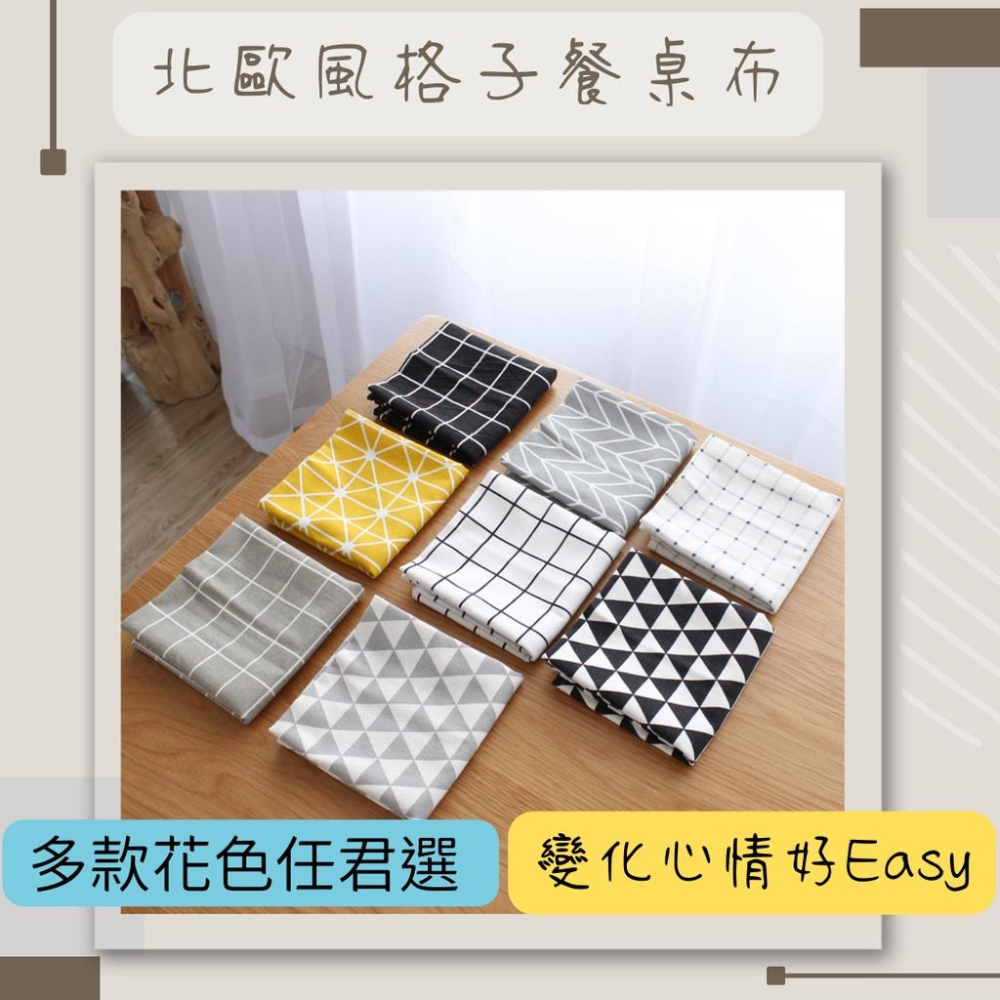 (台灣現貨/台灣賣家/品質把關)桌巾 桌布 桌布桌巾  桌墊 日式和風棉麻桌墊/餐墊/餐巾/隔熱墊-細節圖3