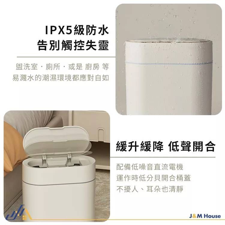 💖樂福科技💖 智能感應垃圾桶 智能垃圾桶 感應垃圾桶 垃圾桶 9L 防水垃圾桶 自動吸附套袋-細節圖6