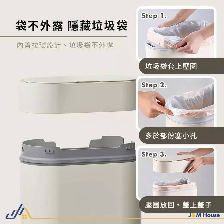 💖樂福科技💖 智能感應垃圾桶 智能垃圾桶 感應垃圾桶 垃圾桶 9L 防水垃圾桶 自動吸附套袋-細節圖7
