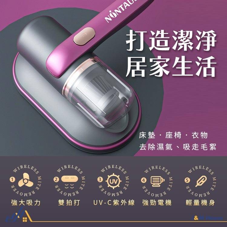 💖樂福科技💖 無線高頻吸塵器 塵蟎吸塵器 除蟎機 塵蟎機 除蟎吸塵 無線除蟎儀 無線吸塵器-細節圖2